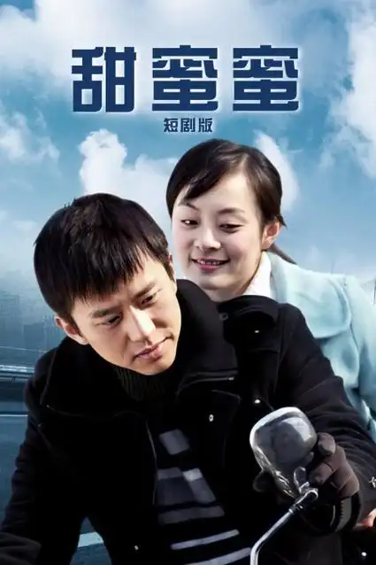 无声证词 犯罪纪实剧封面