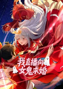 逆神纪元 异界奇幻动漫封面